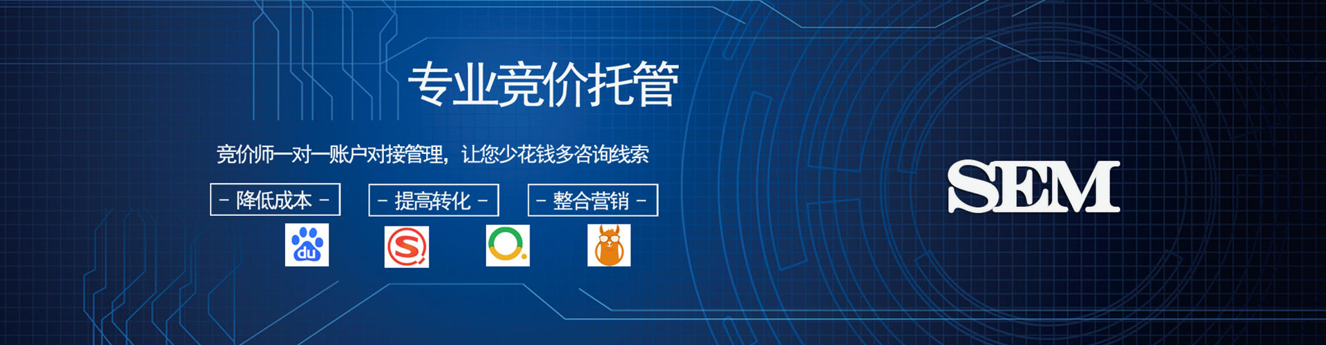 绩溪百度平台推广