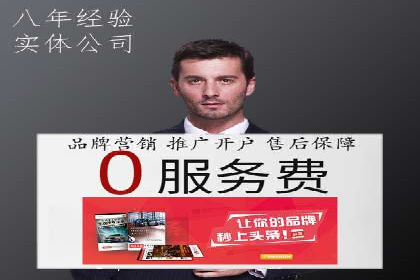 SEM代运营服务公司实战案例：关键词优化技巧